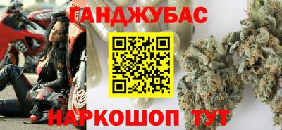 мескалин Беслан
