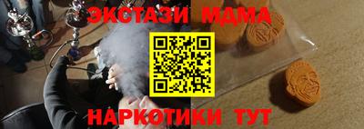 мескалин Беслан