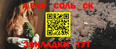 дурь Бийск