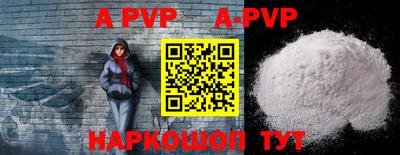 первитин Берёзовский