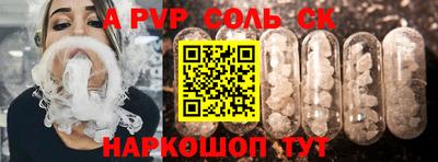 дурь Бийск