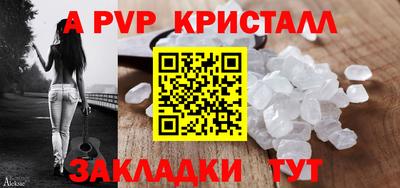 первитин Берёзовский