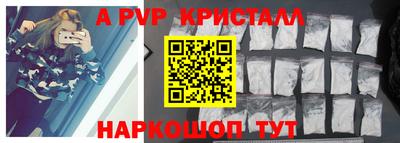 первитин Берёзовский