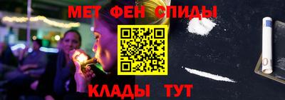 первитин Берёзовский