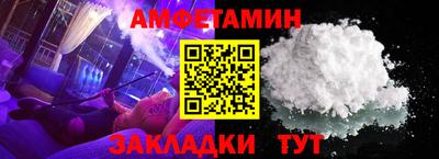 первитин Берёзовский