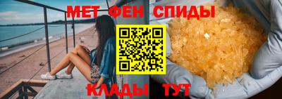первитин Берёзовский