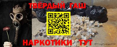 мескалин Беслан
