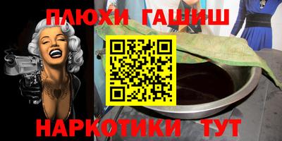 мескалин Беслан