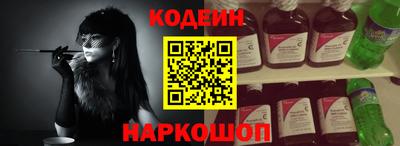 мескалин Беслан