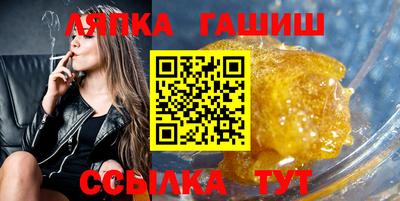 дурь Бийск