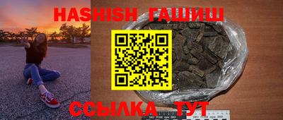 мескалин Беслан