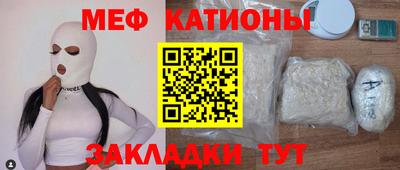 мескалин Беслан