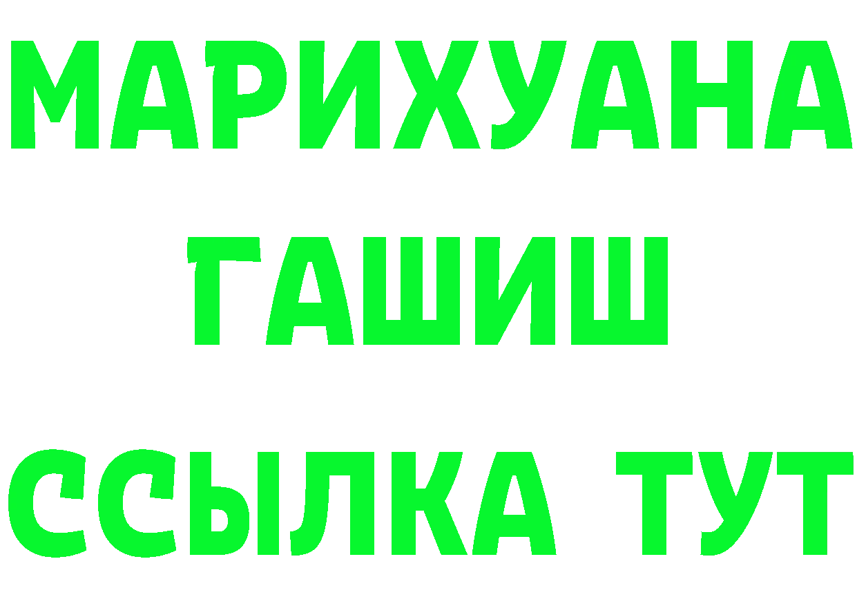 КЕТАМИН VHQ ТОР shop блэк спрут Семилуки