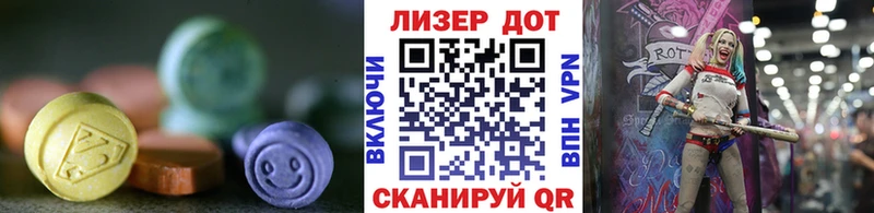ЛСД экстази кислота  shop состав  Семилуки 