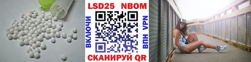 Лсд 25 экстази кислота Семилуки