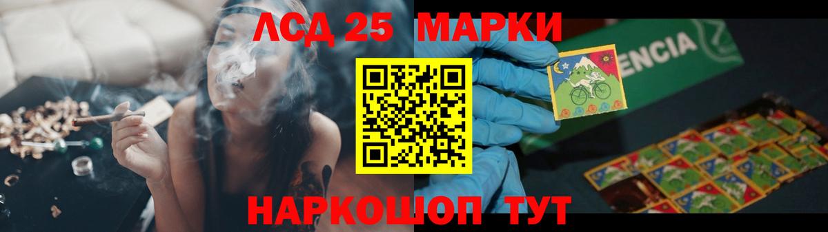 Лсд 25 экстази ecstasy Семилуки