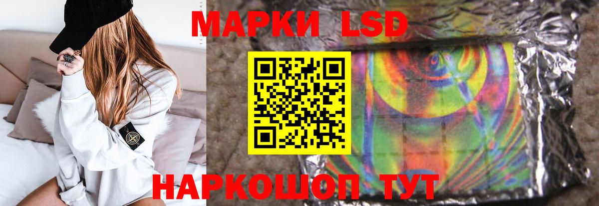 Семилуки  LSD-25 экстази ecstasy  Вход с VPN  LSD-25 экстази  Лсд 25 экстази ecstasy 