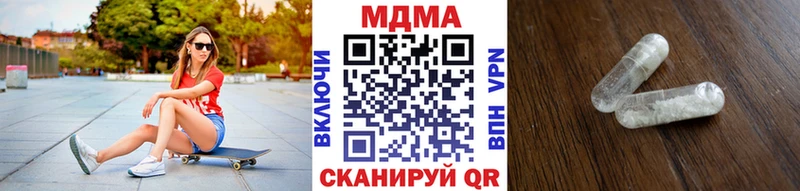 MDMA crystal  Семилуки 