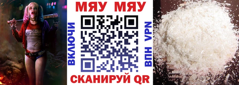 хочу Семилуки Меф 4 MMC