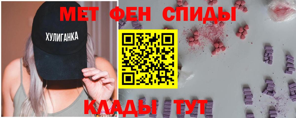 Вейп ТГК Семилуки