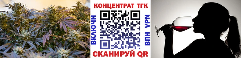 ТГК Wax  Семилуки 