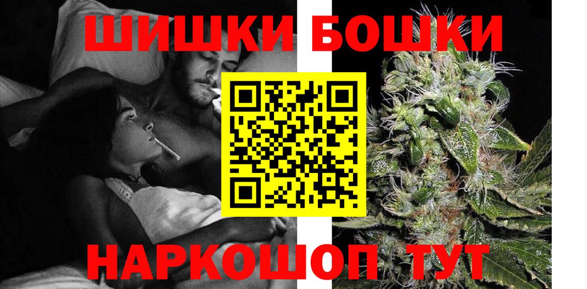 Семилуки  Шишки марихуана Ganja  МАРИХУАНА SATIVA & INDICA  Вход с VPN  Бошки Шишки марихуана 